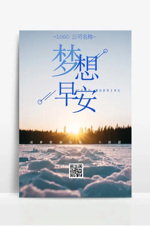 墙体加固方法图片