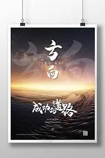 液体界面剂配方详细