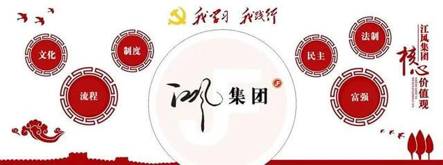 环保保温材料图片
