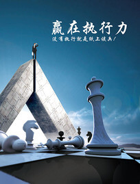 墙体机械喷护加固方法